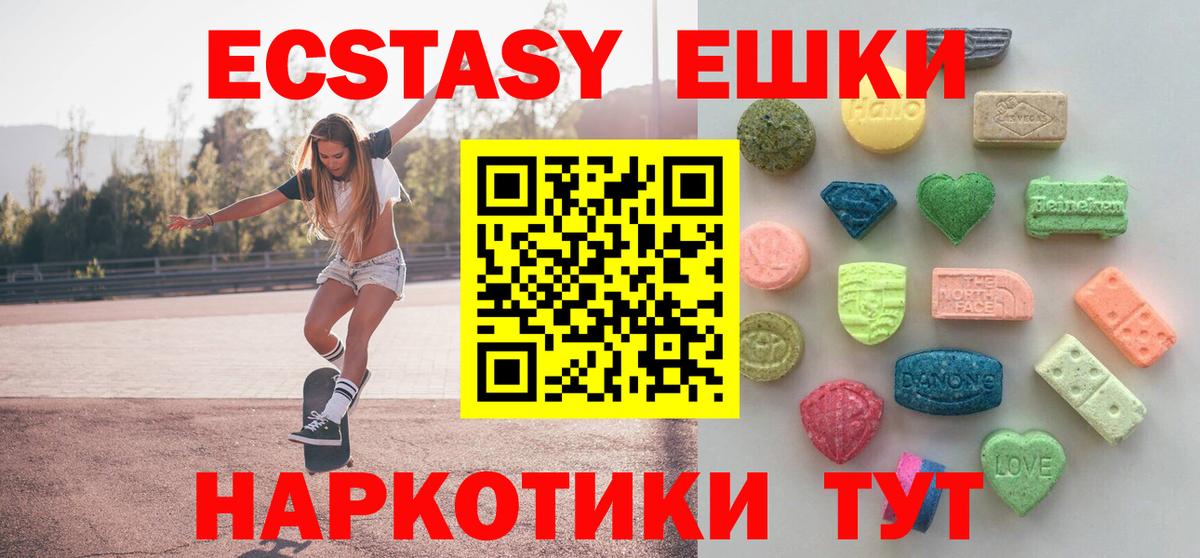 ЭКСТАЗИ mix Кинель