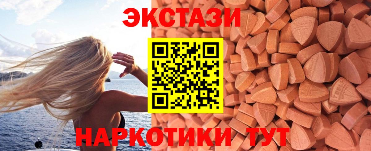 МДМА  NBOMe  Вход с VPN  Гашиш  Канабис  Кинель  Кокаин  Мефедрон  