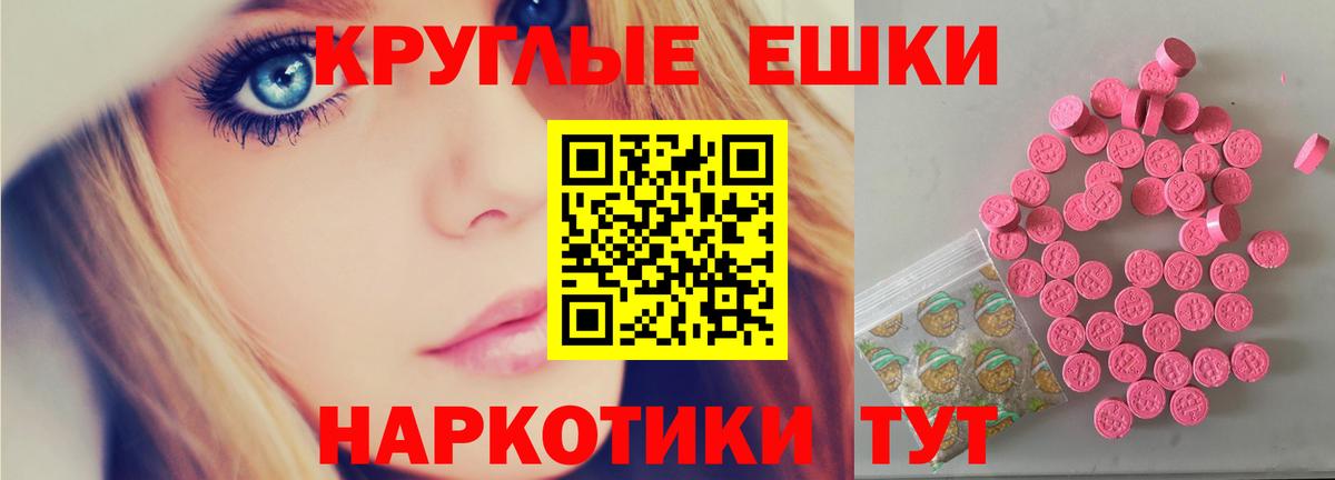 Ecstasy Philipp Plein  Вход с VPN  Кинель  Ecstasy Cube 