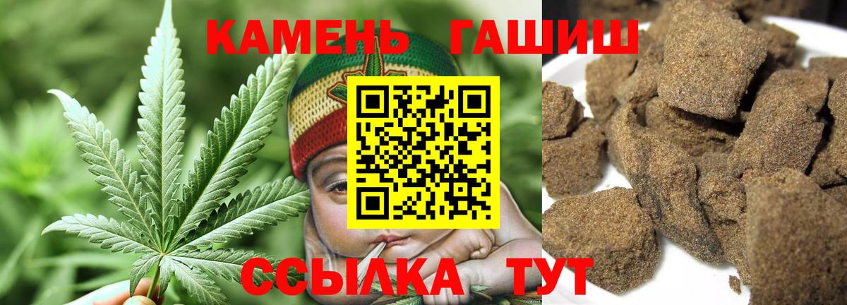ГАШИШ Изолятор Кинель