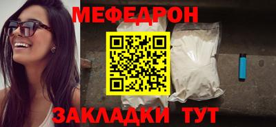 спайс Бийск