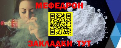mdpv Каменск-Шахтинский