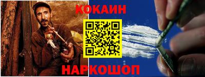 кокаин VHQ Беслан