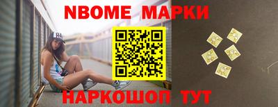 трава Берёзовский