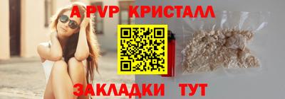 трава Берёзовский