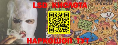 кокаин VHQ Беслан