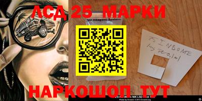 трава Берёзовский