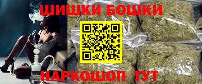 спайс Бийск