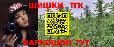 спайс Бийск