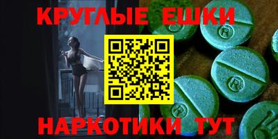 кокаин VHQ Беслан