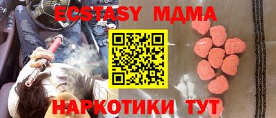 спайс Бийск