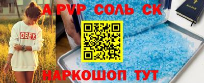 COCAINE Камень-на-Оби