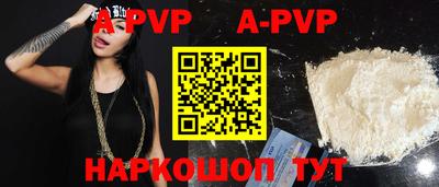 кокаин VHQ Беслан