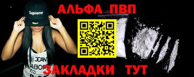кокаин VHQ Беслан