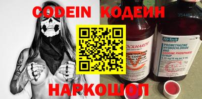 кокаин VHQ Беслан