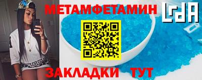 спайс Бийск