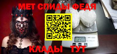 спайс Бийск