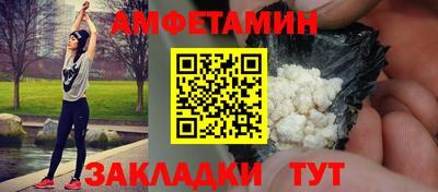спайс Бийск