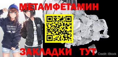 спайс Бийск