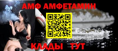 спайс Бийск