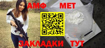 трава Берёзовский
