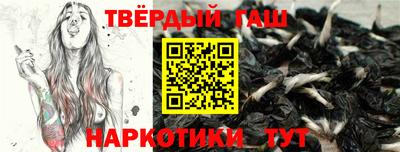 спайс Бийск