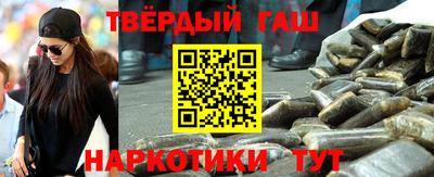 спайс Бийск