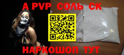кокаин VHQ Беслан