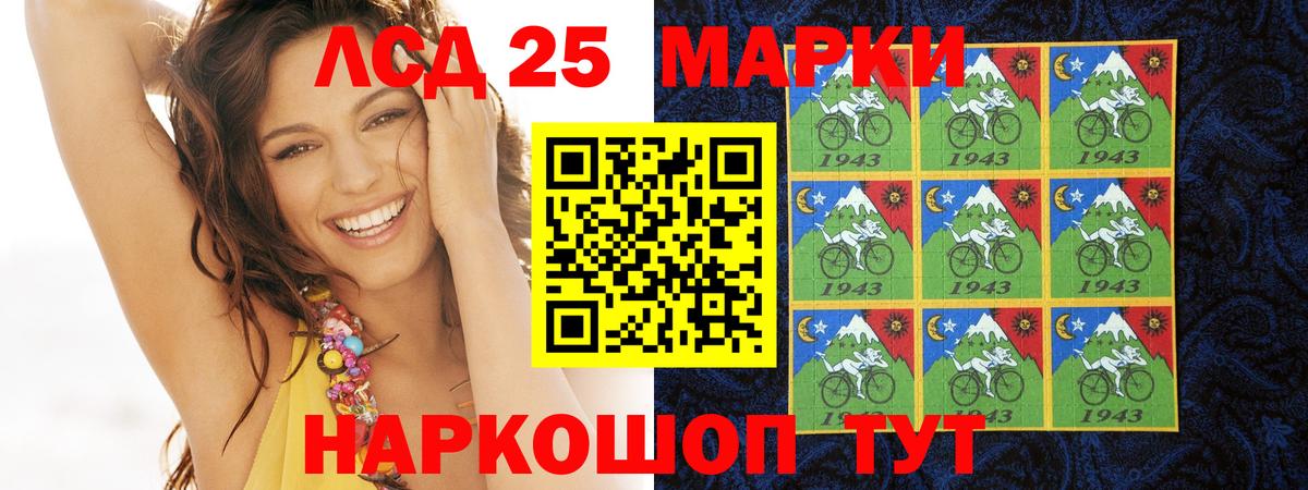 LSD-25 экстази  Вход с VPN  LSD-25 экстази ecstasy  Кинель  LSD-25 экстази кислота 