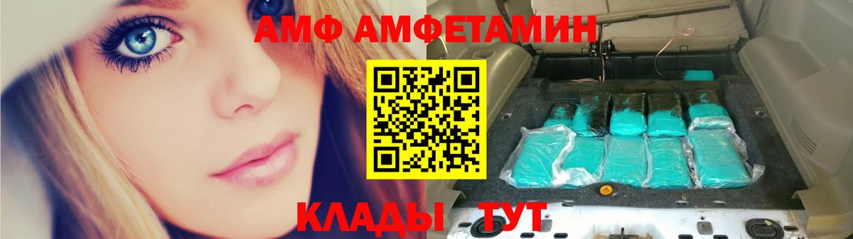 Кинель  Метамфетамин пудра  Вход с VPN  Метамфетамин пудра 
