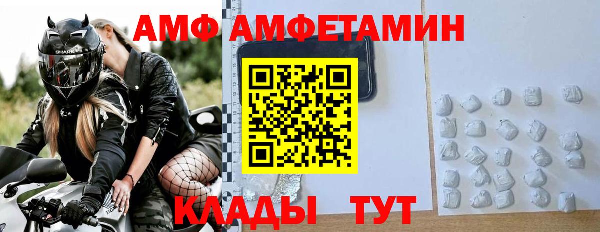 Первитин винт Кинель