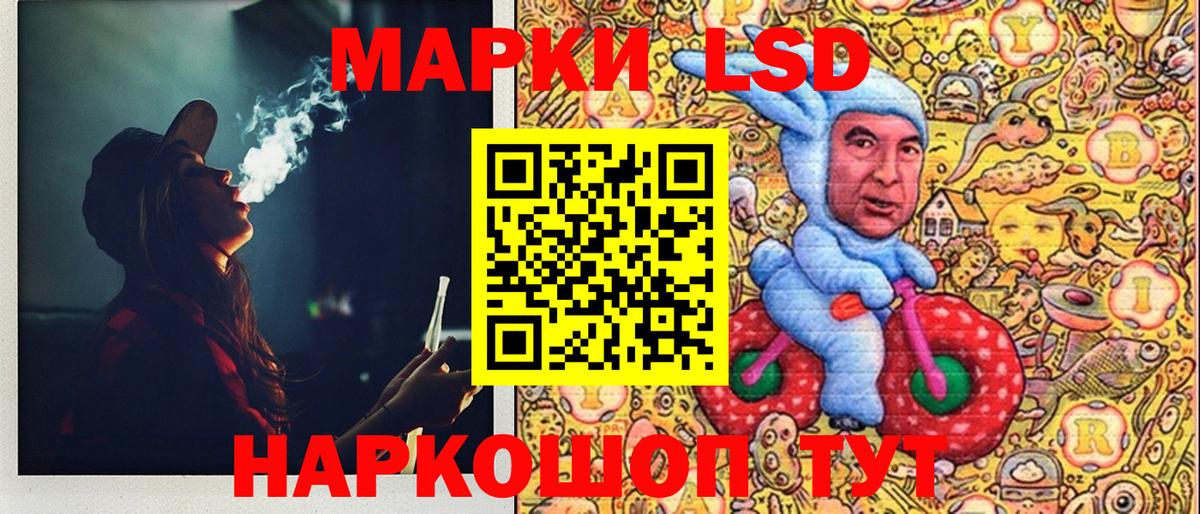 Марки NBOMe 1,5мг Кинель