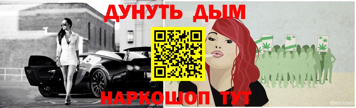 МАРИХУАНА MAZAR  Вход с VPN  Кинель  Бошки Шишки марихуана 